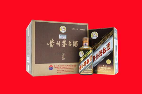 宾阳回收珍品茅台酒